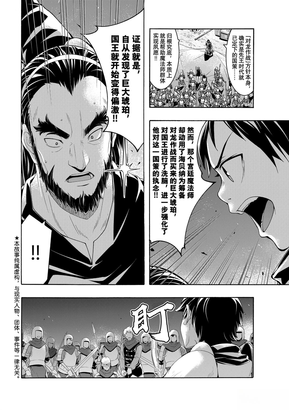第100话