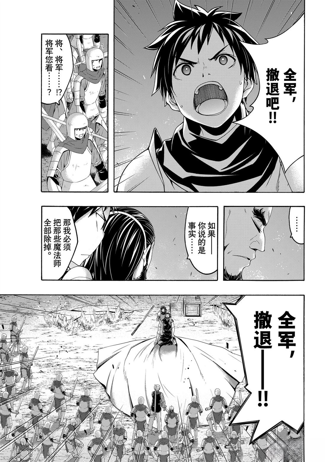 第100话