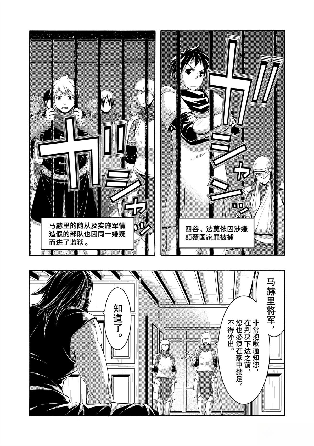 第100话