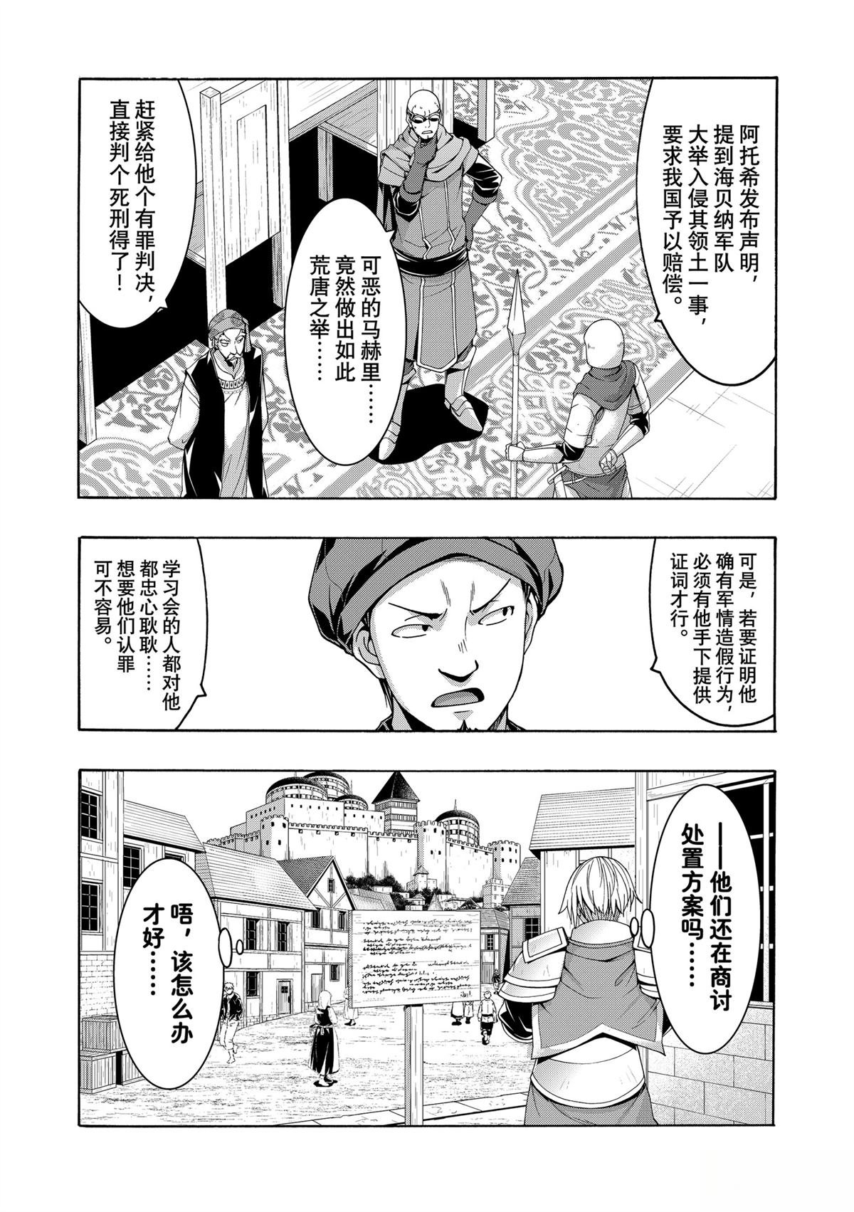 第100话
