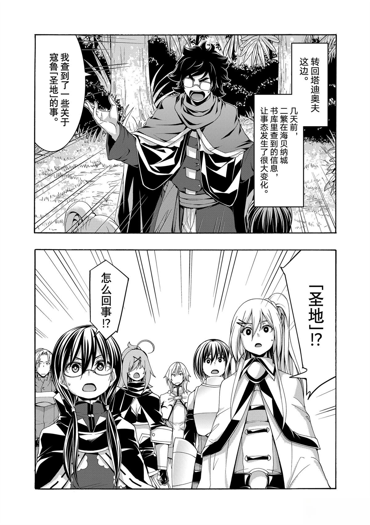第100话