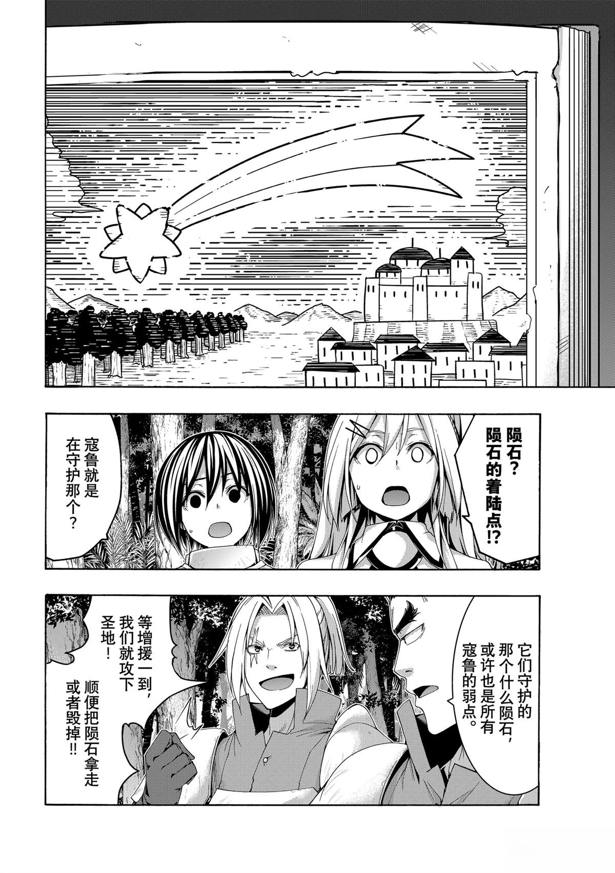 第100话