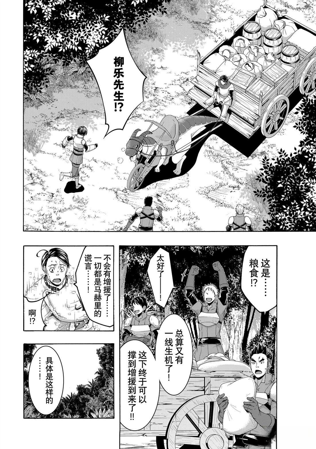 第100话