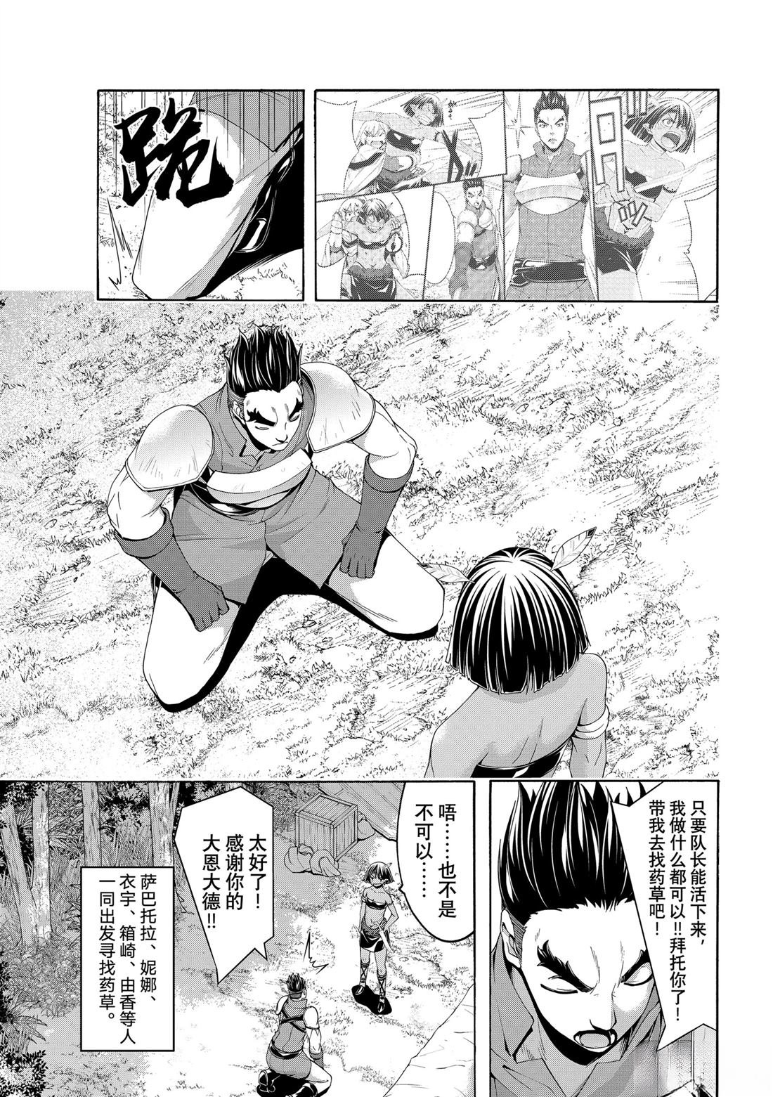 第100话