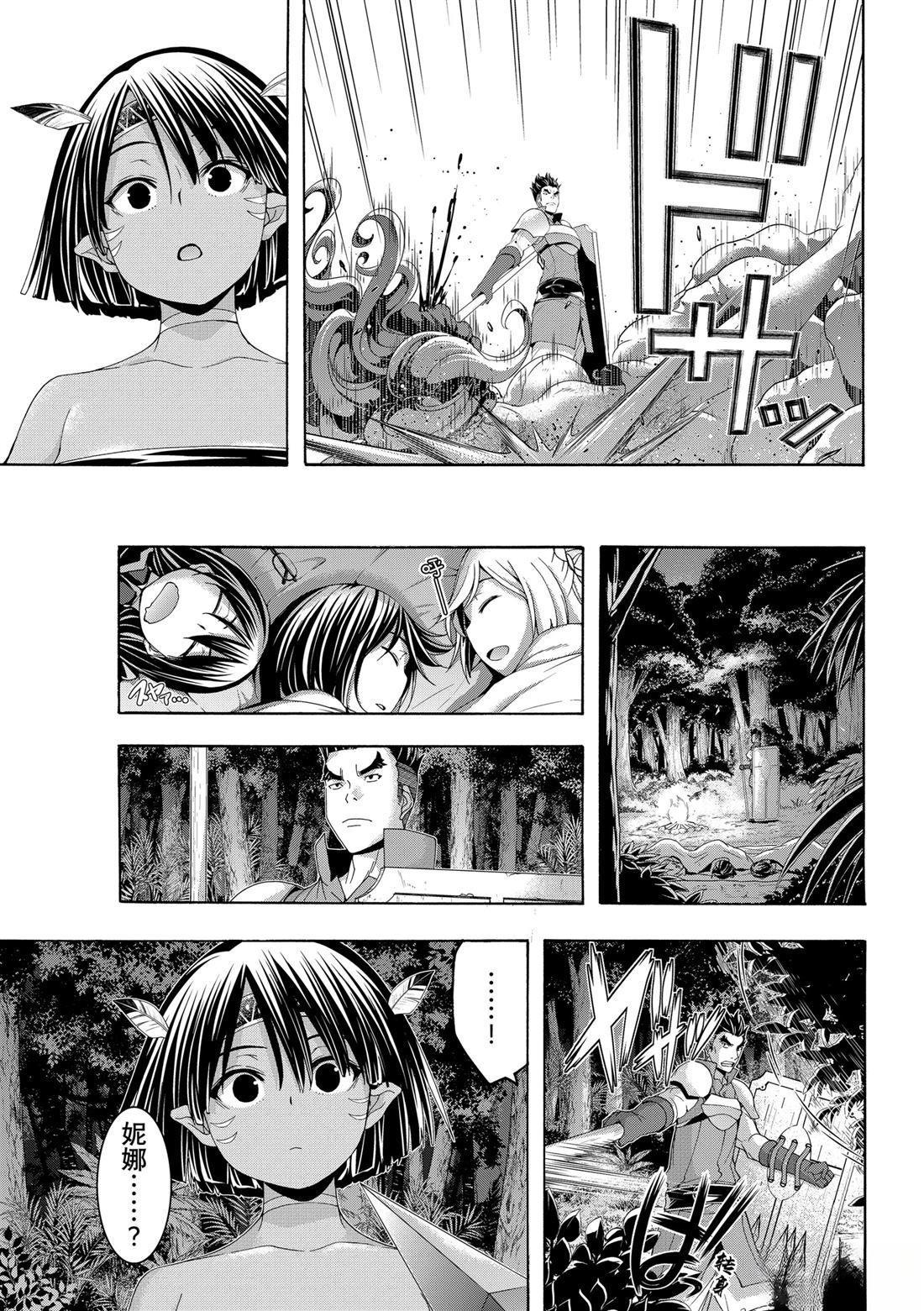 第100话
