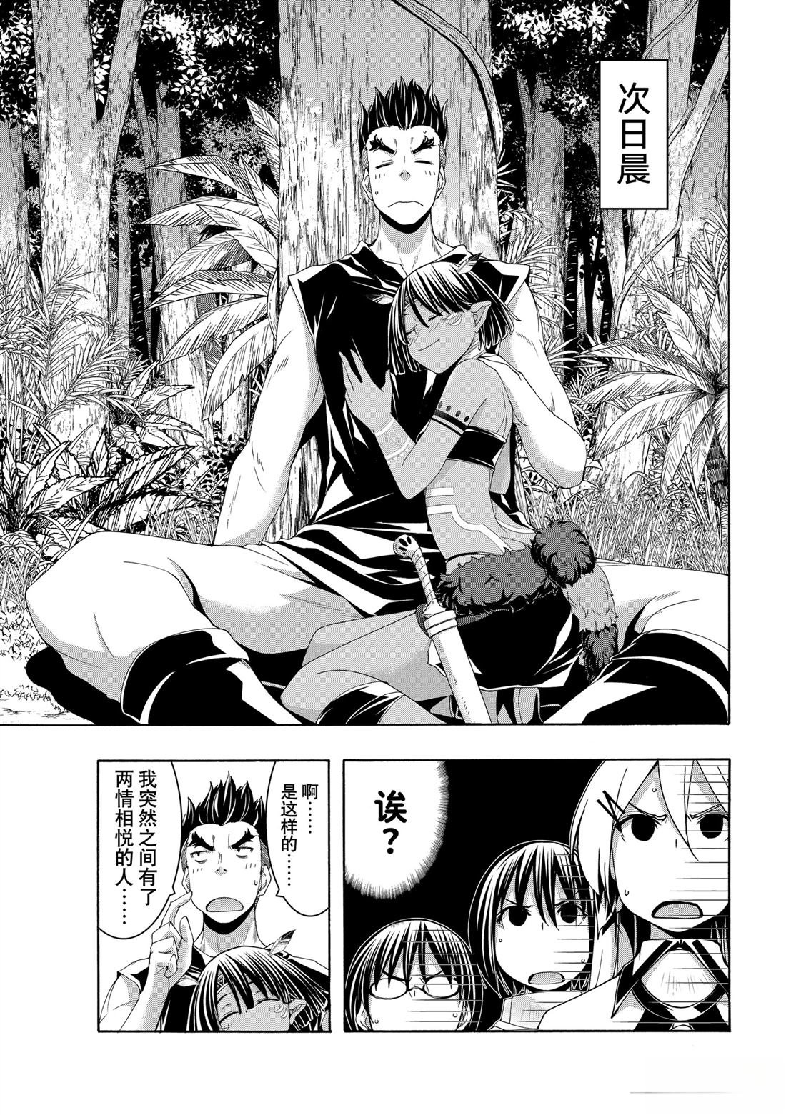 第100话
