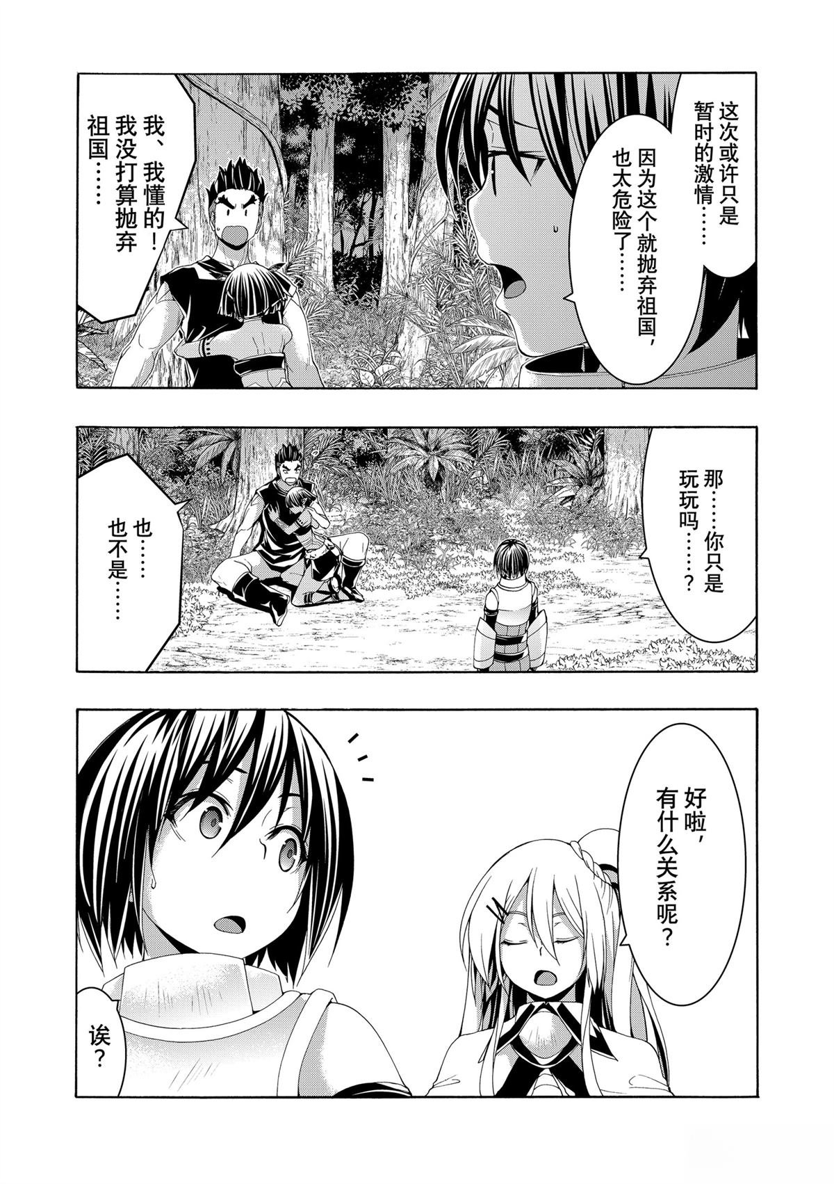 第100话
