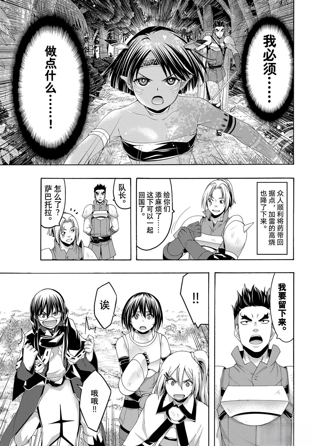 第100话