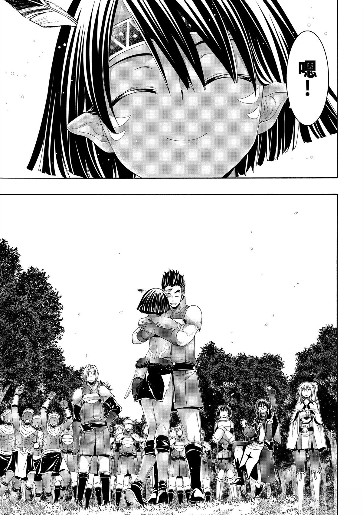 第100话