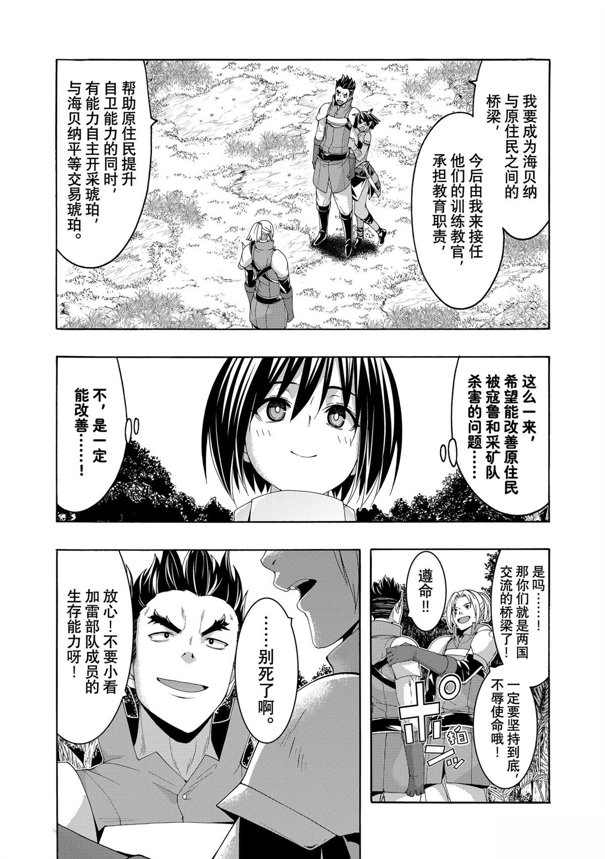 第100话