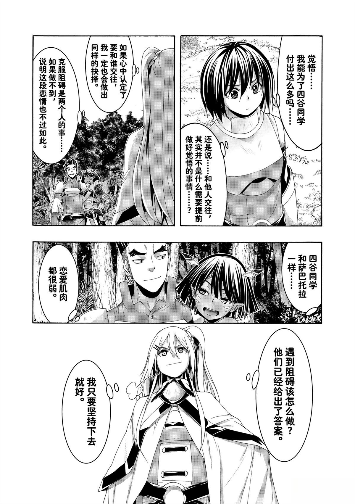 第100话