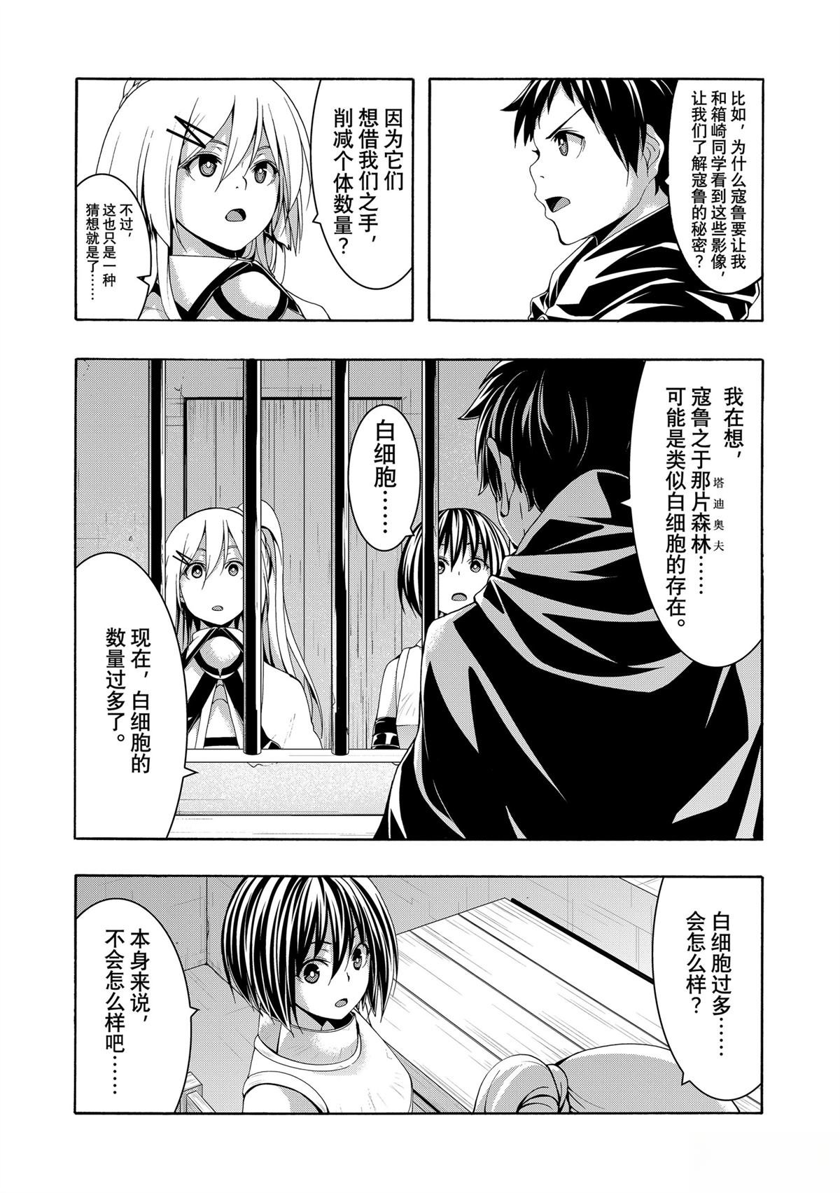 第101话