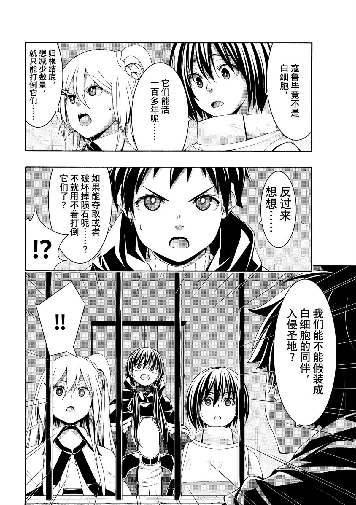 第101话