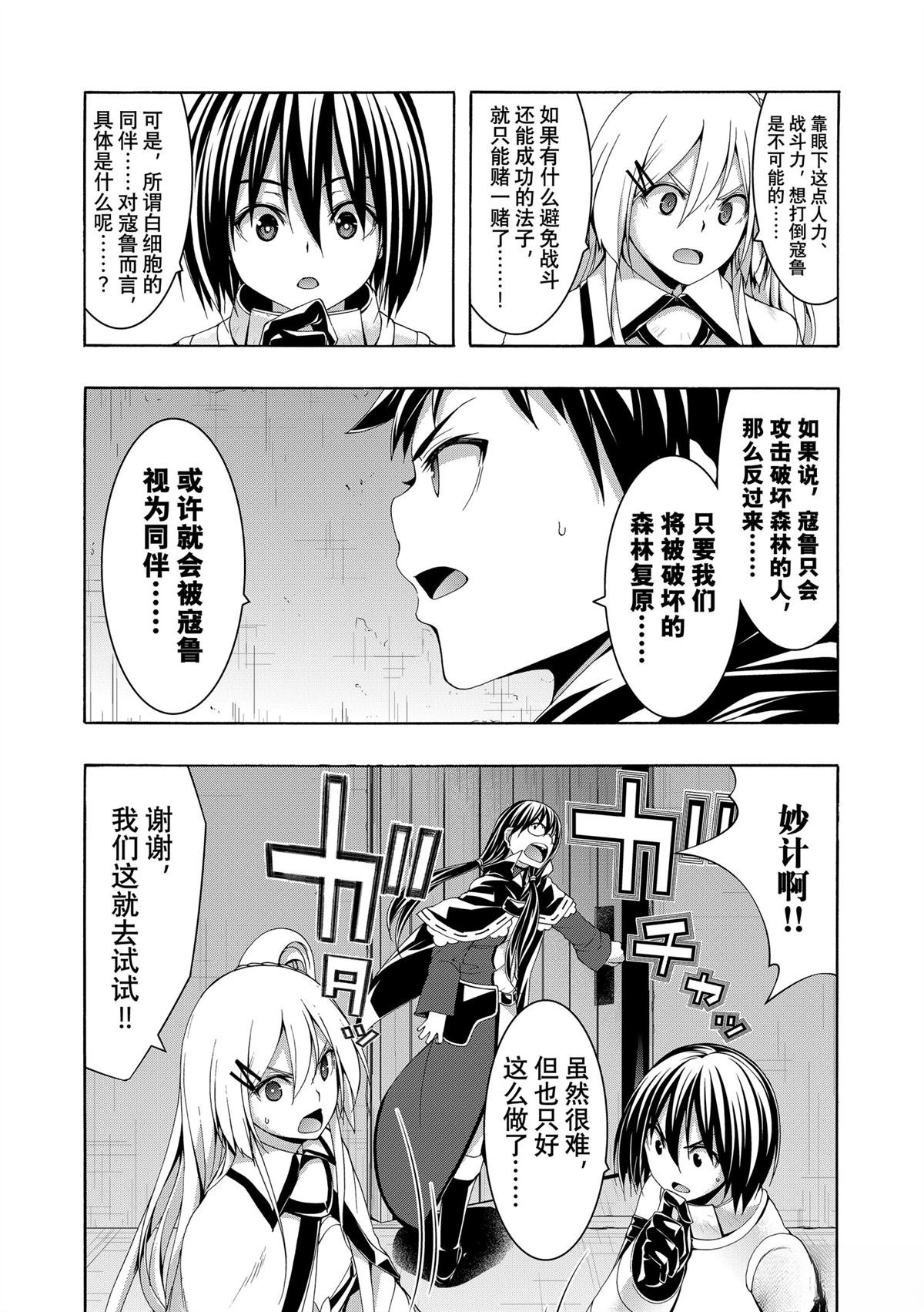 第101话
