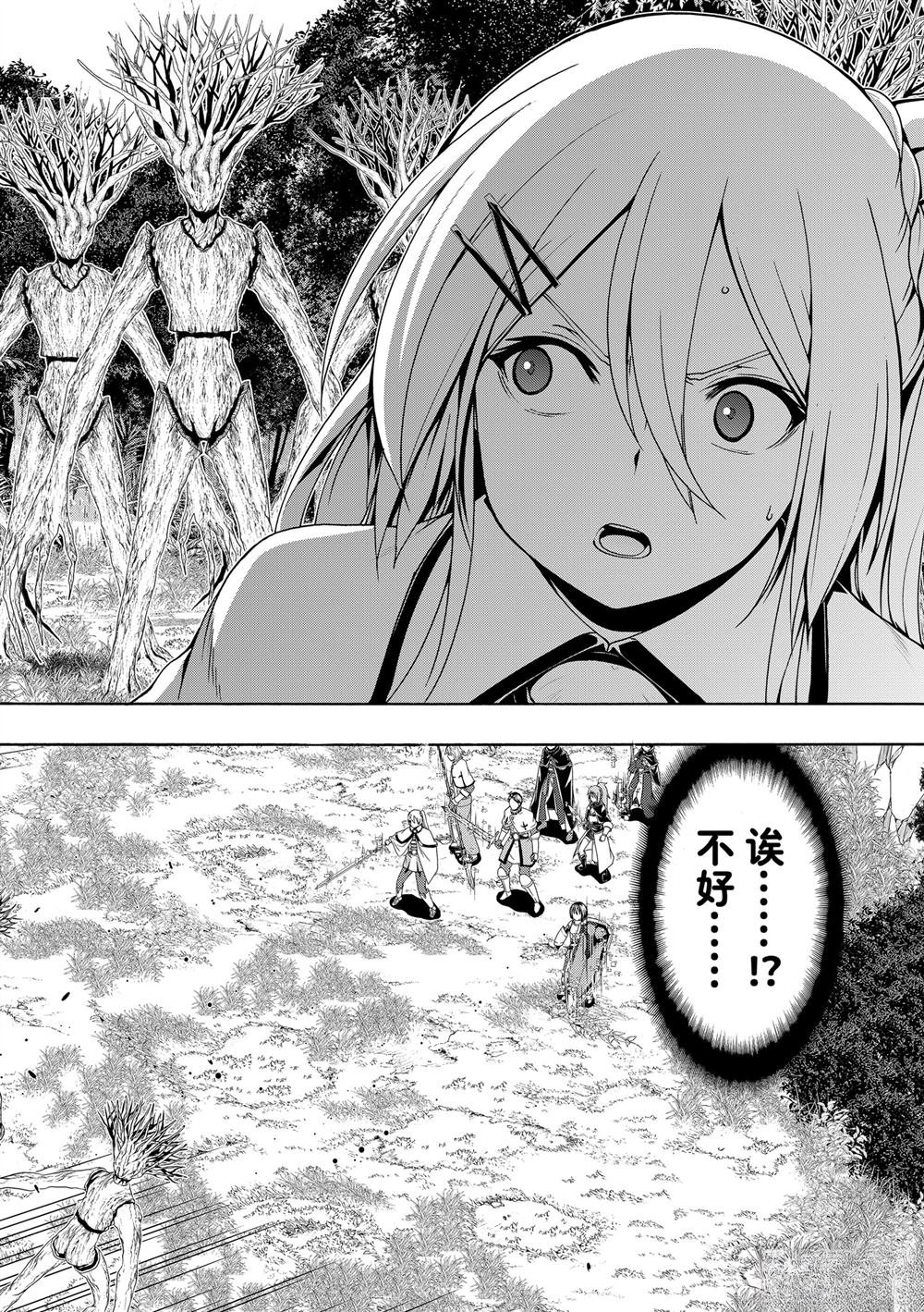 第101话