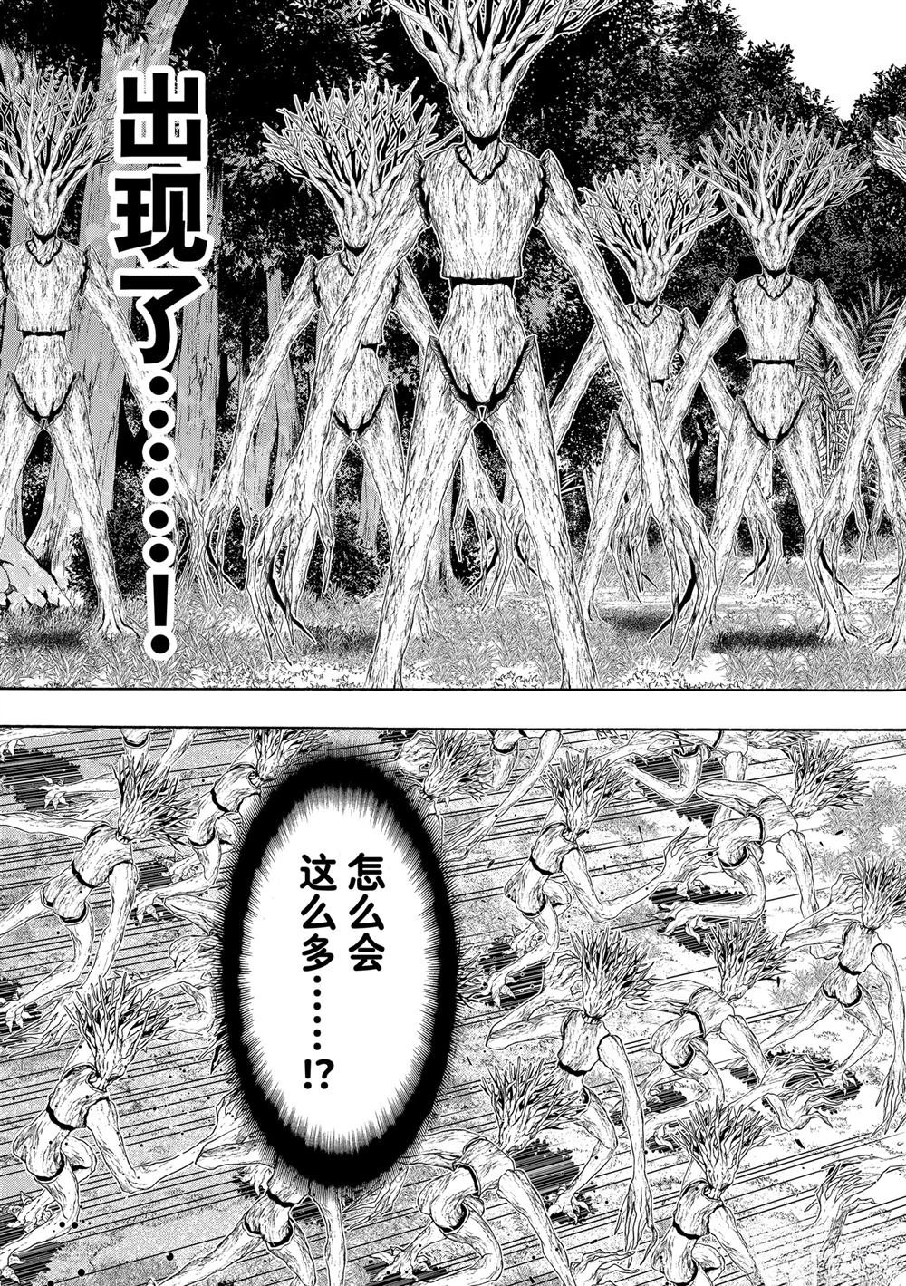 第101话