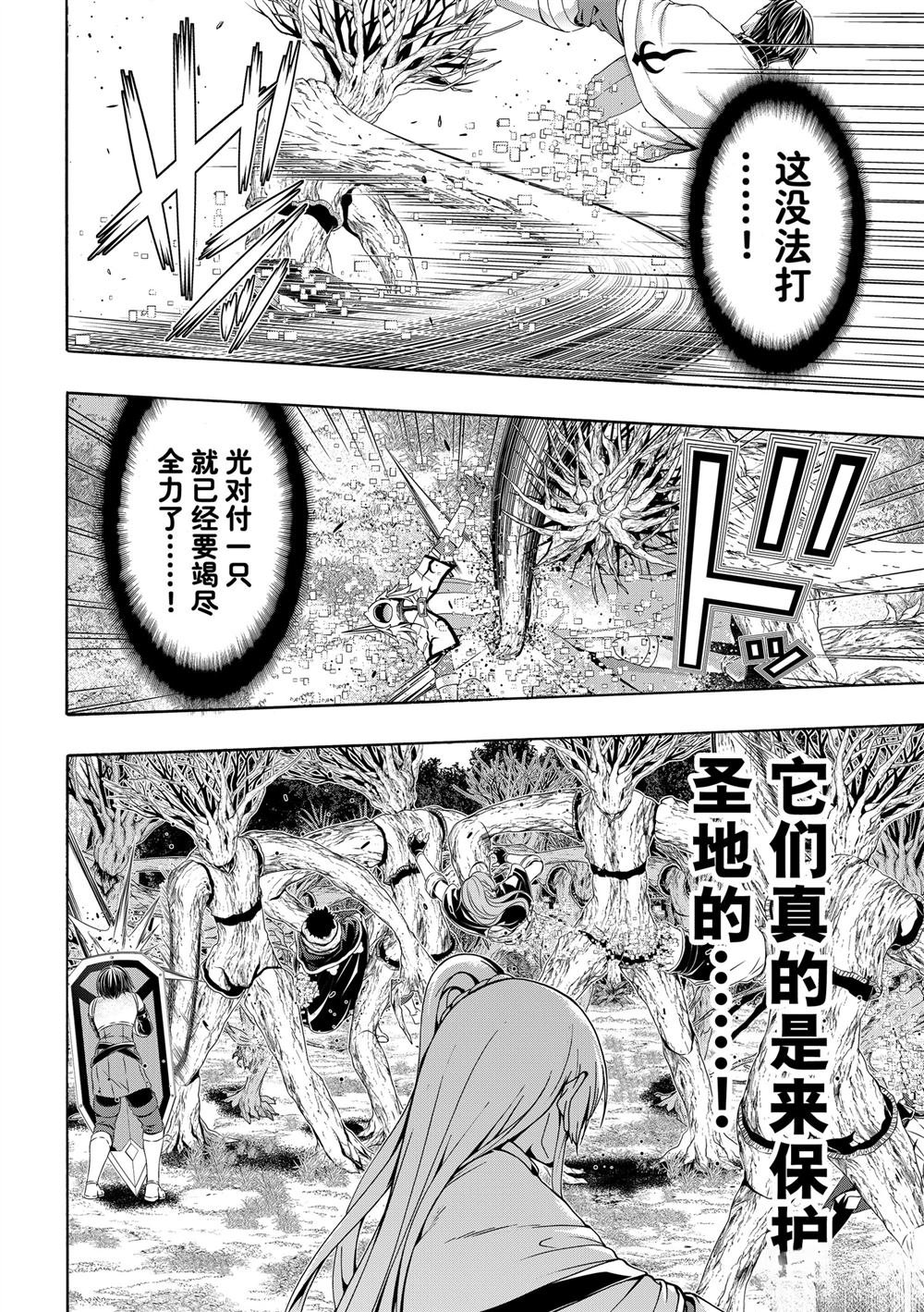 第101话