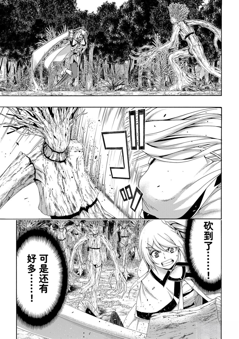 第101话