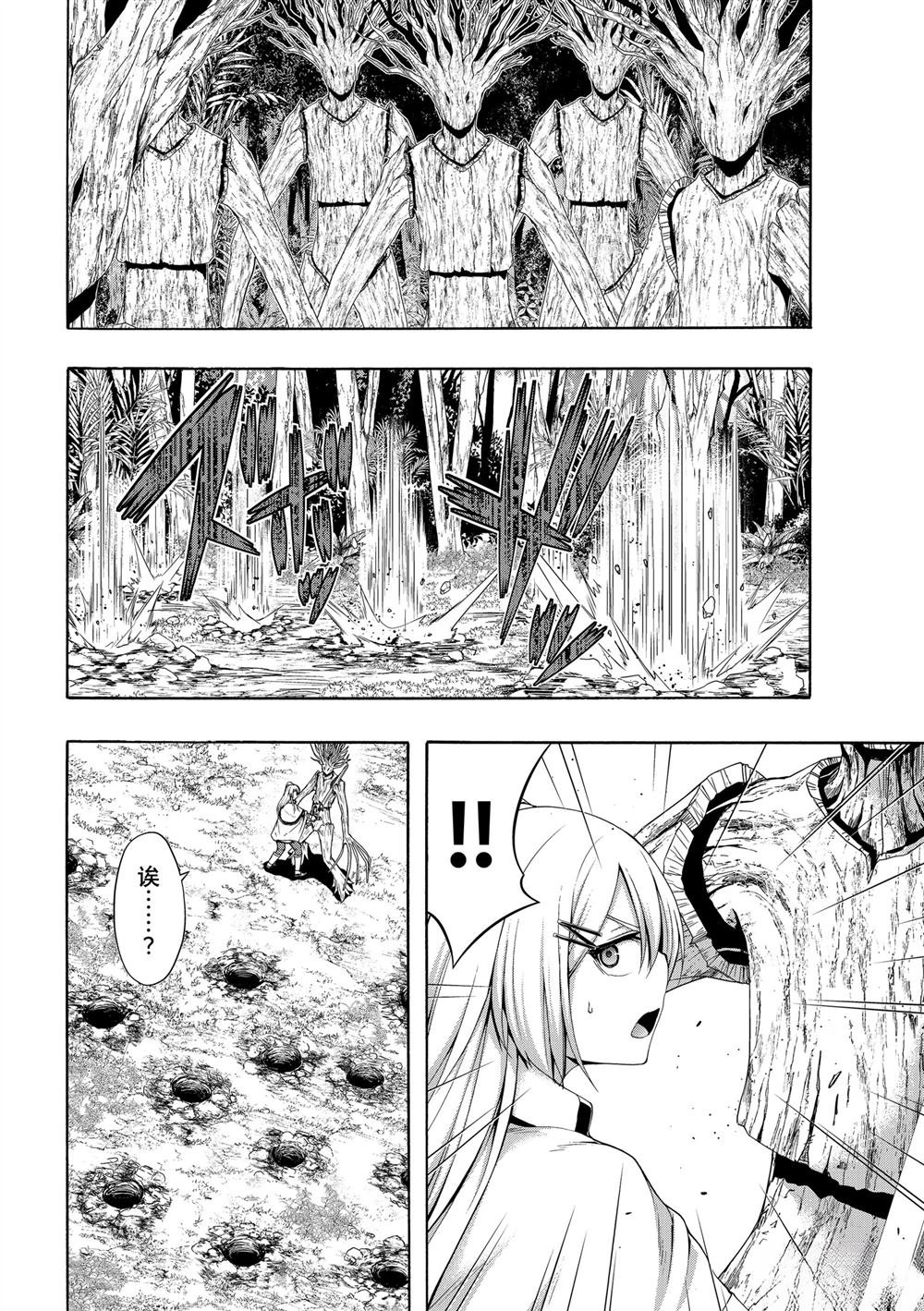 第101话