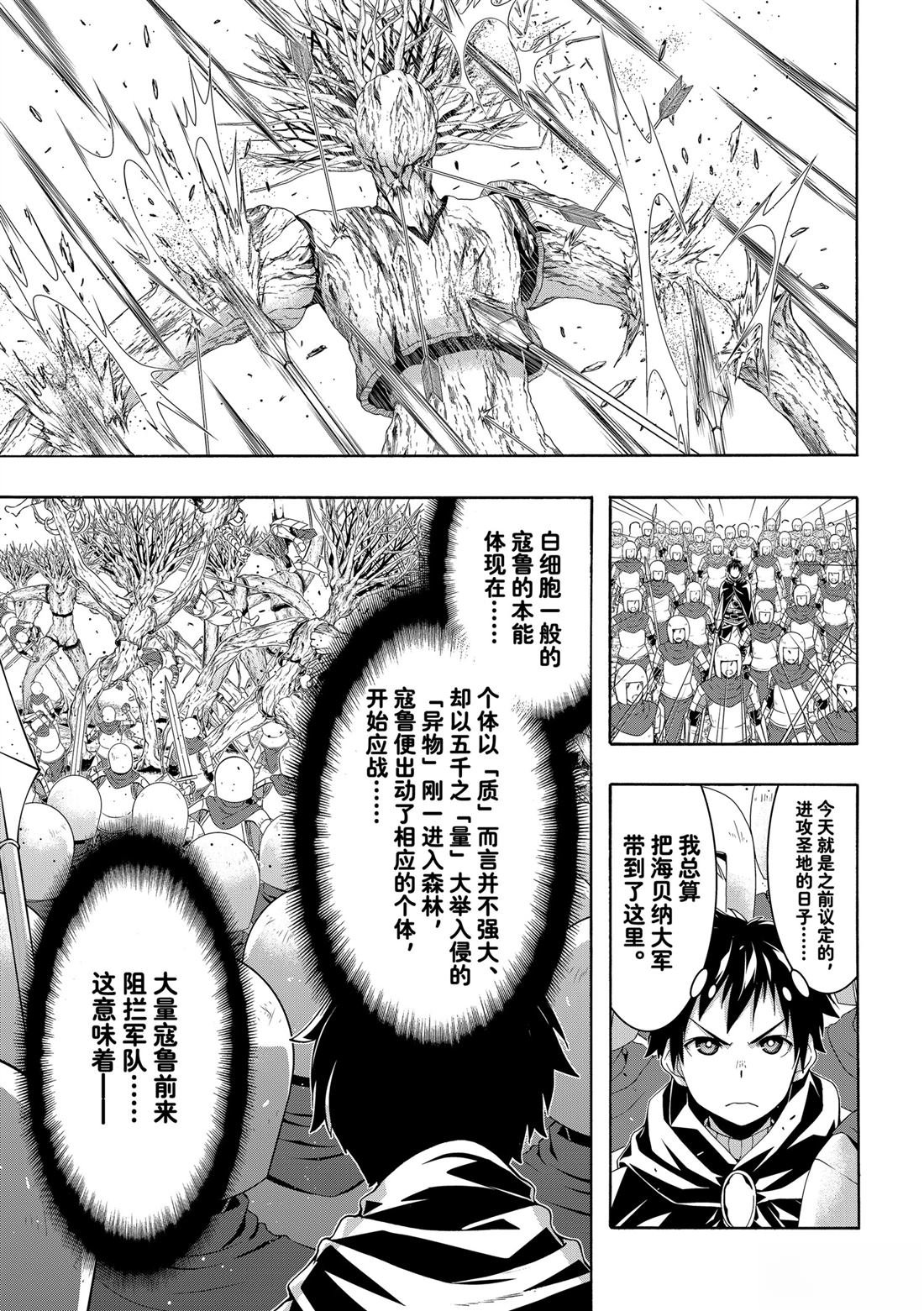第101话