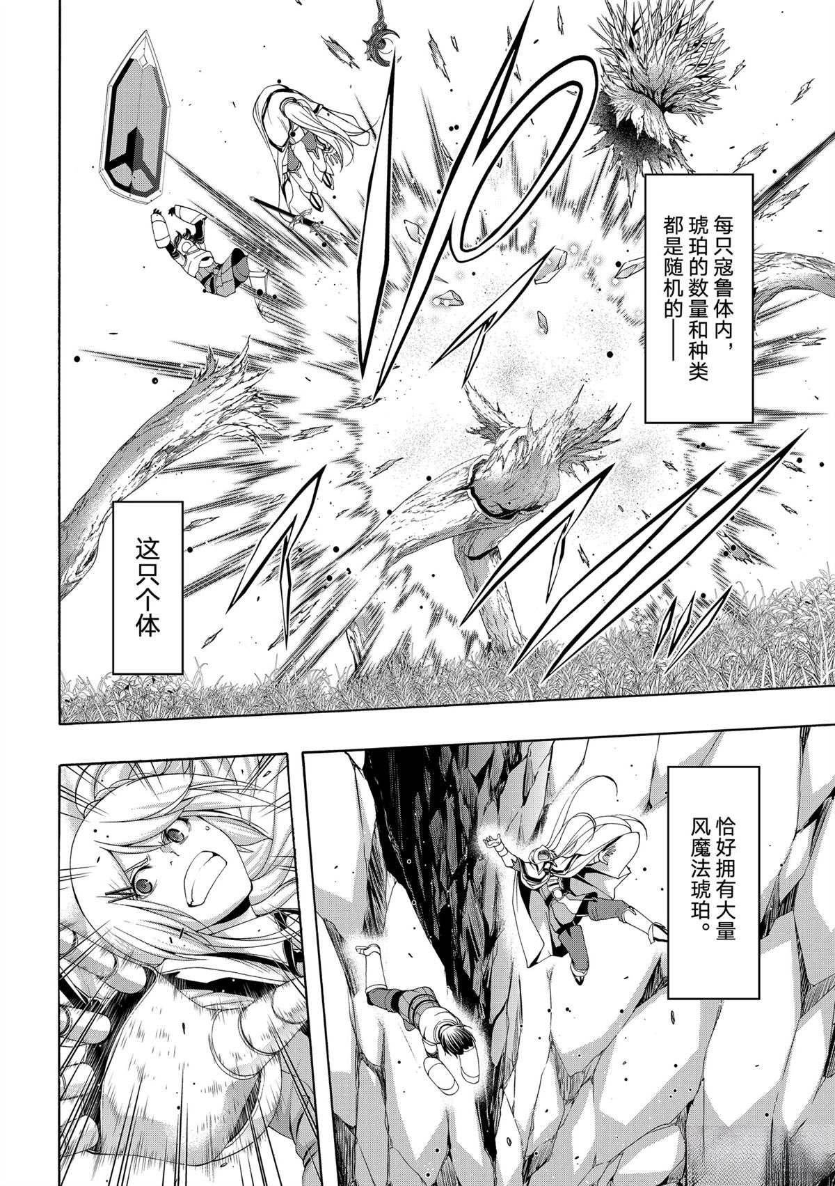第101话