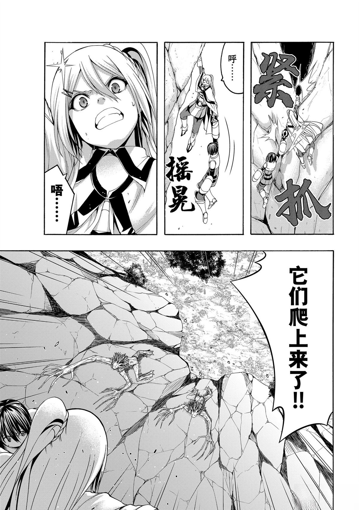 第101话