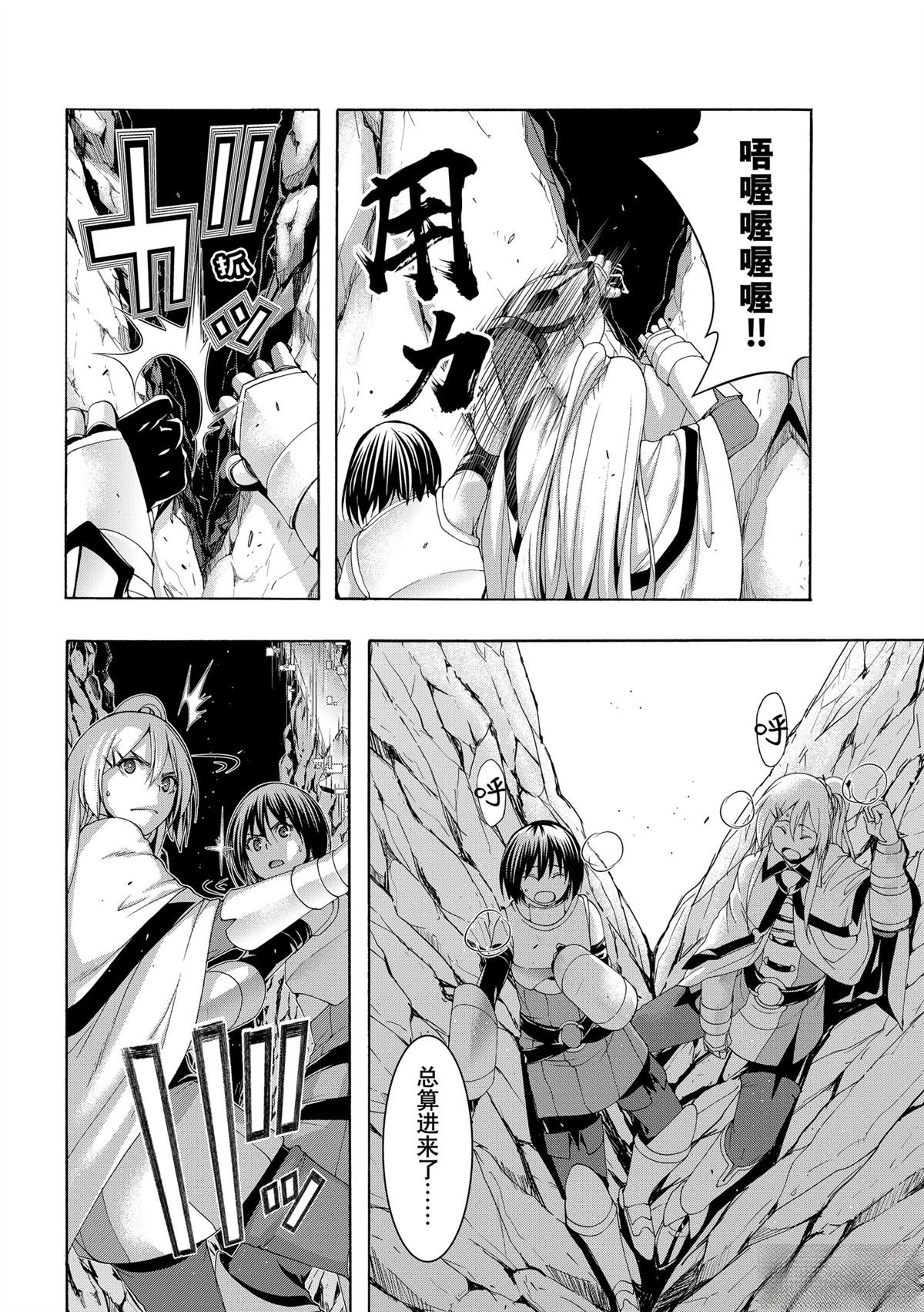 第101话