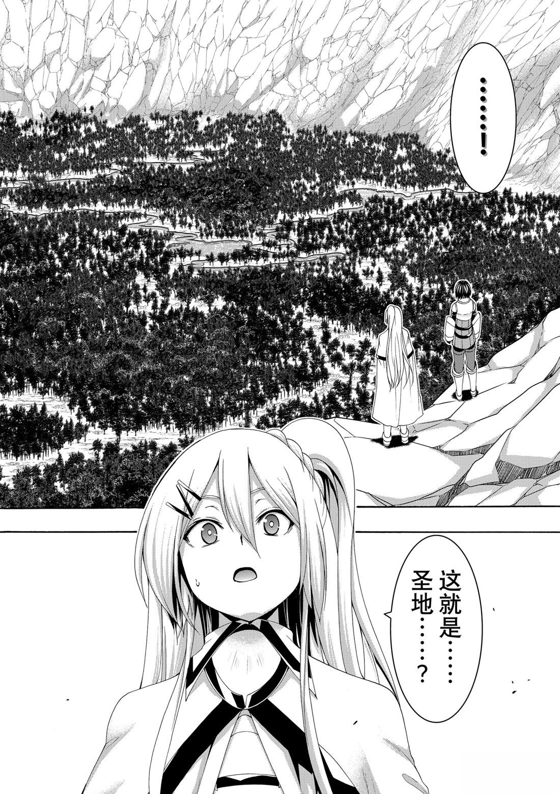 第101话