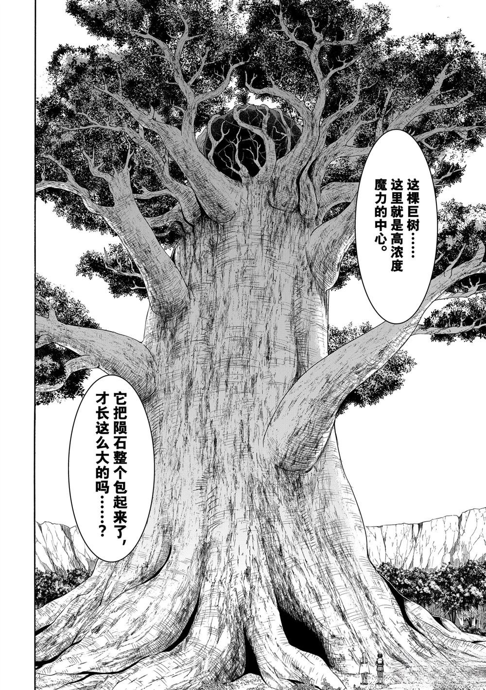 第101话