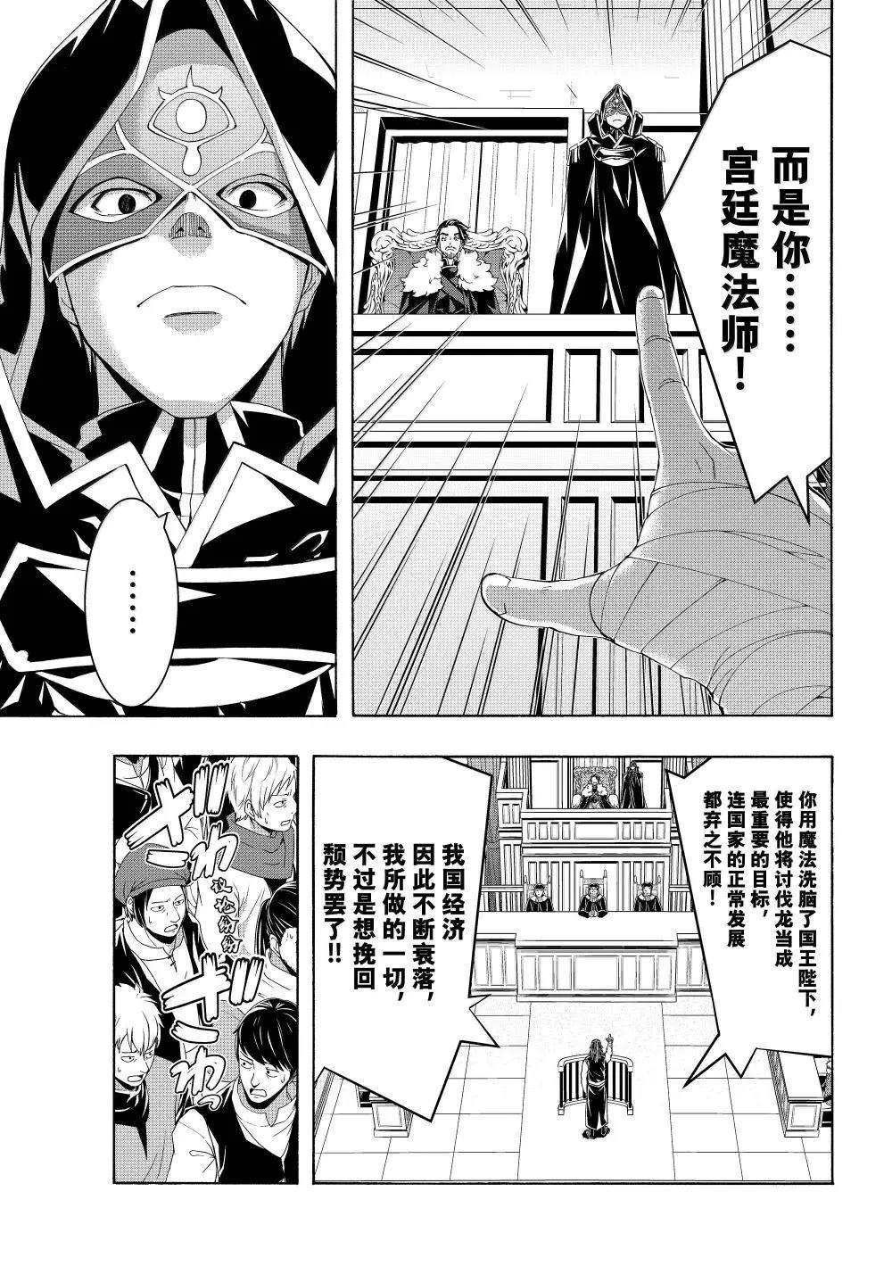 第102话