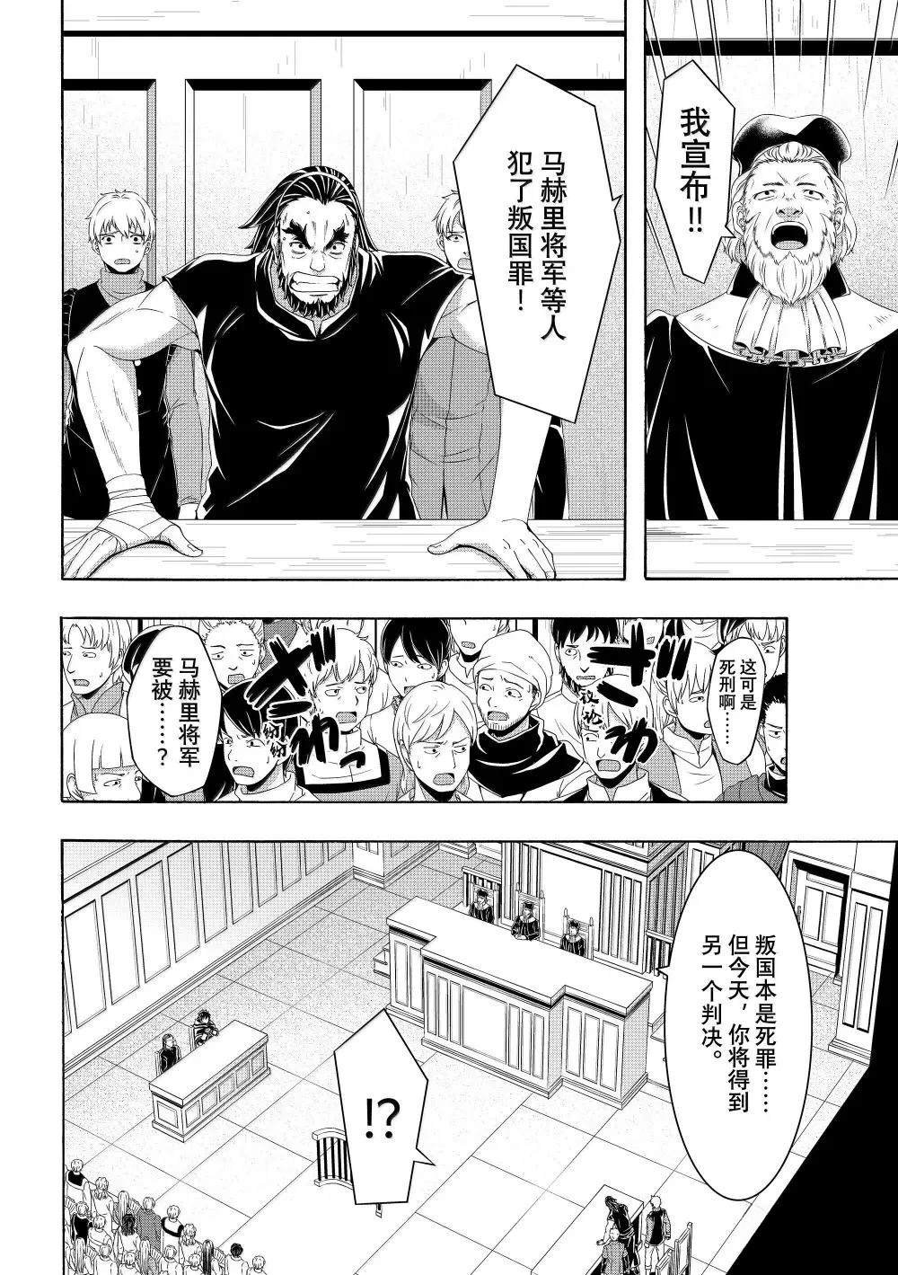第102话