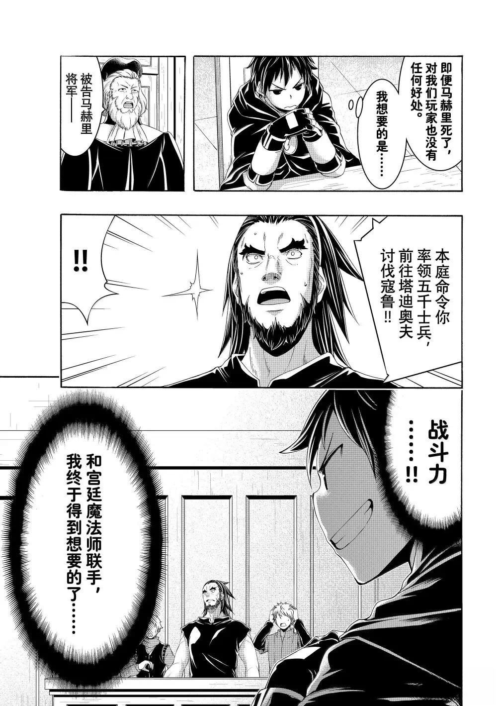 第102话