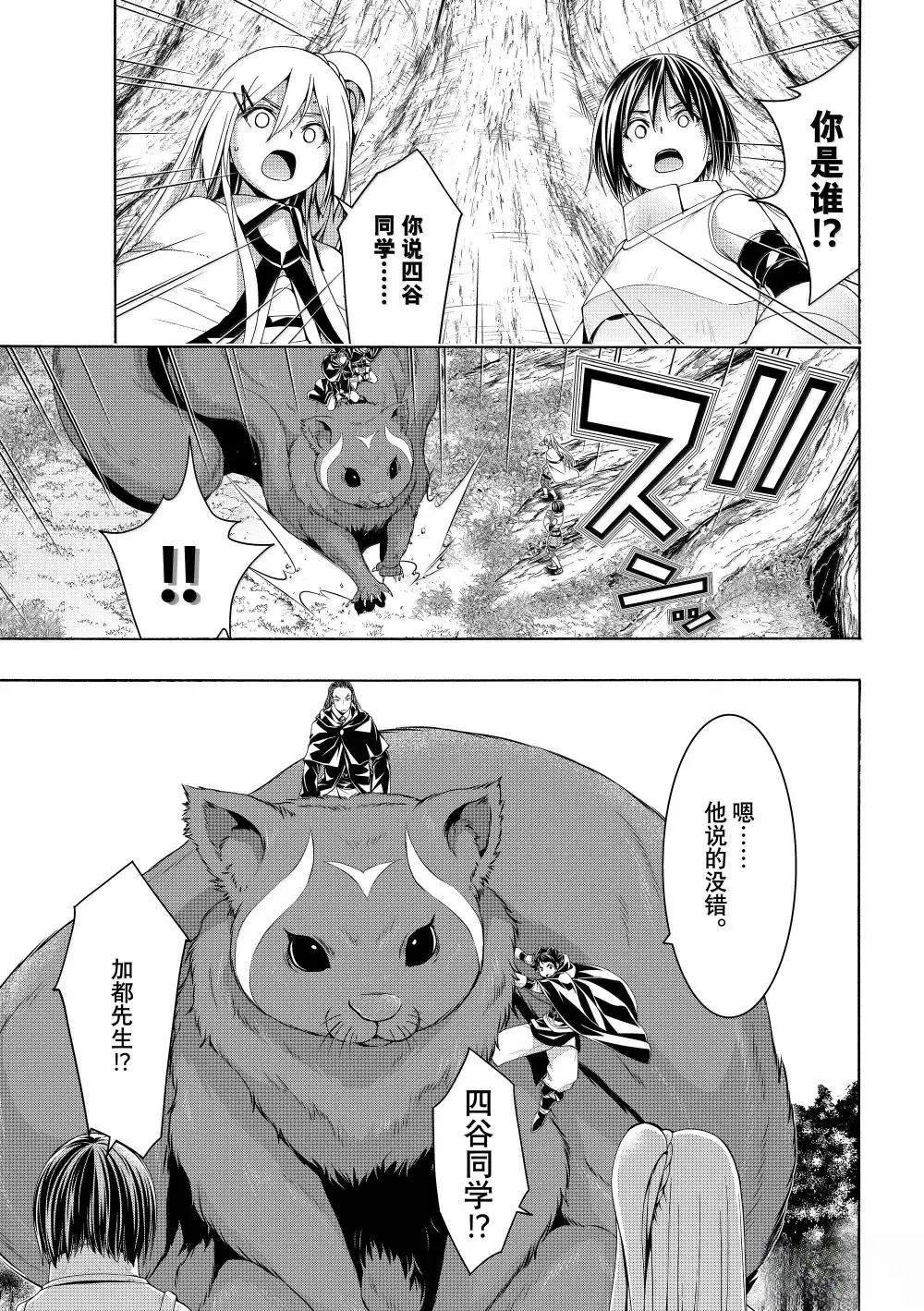 第102话