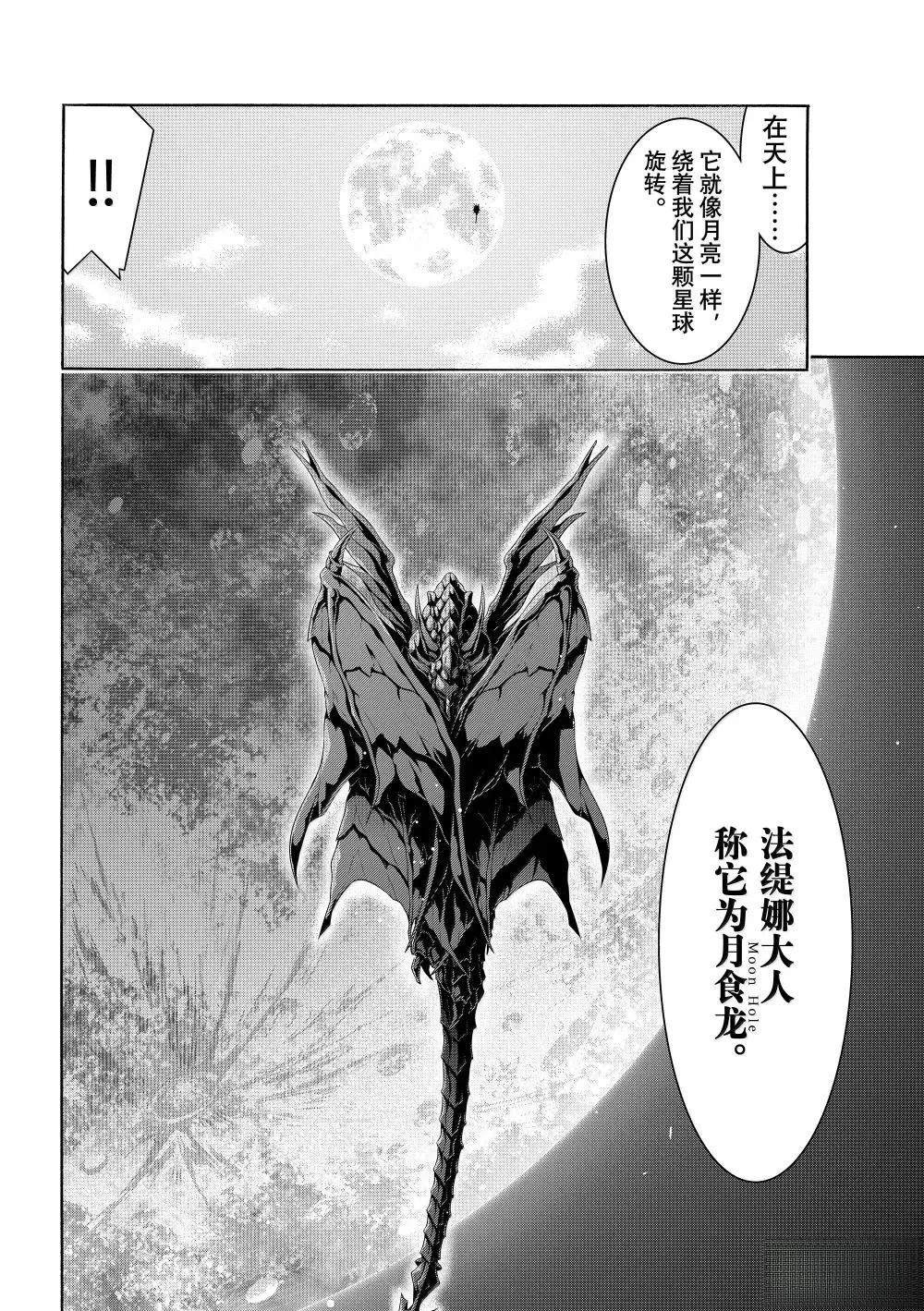 第102话