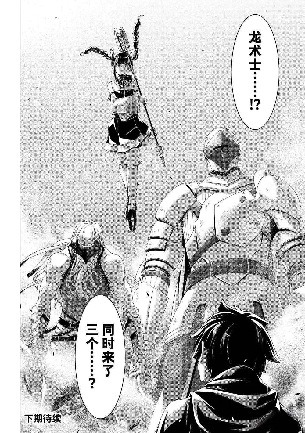 第102话