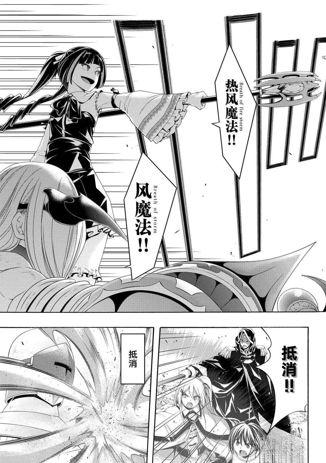 第103话