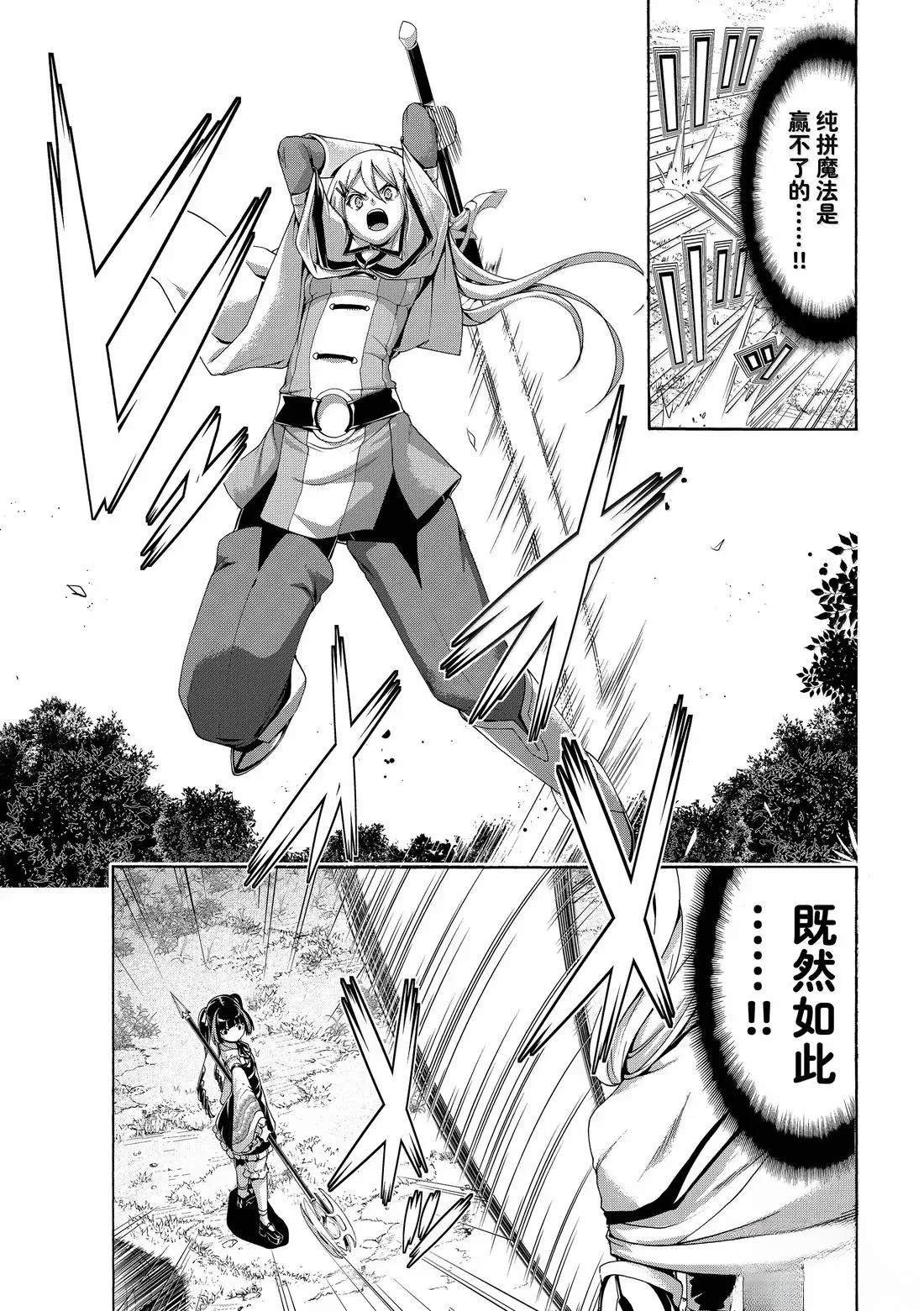 第103话