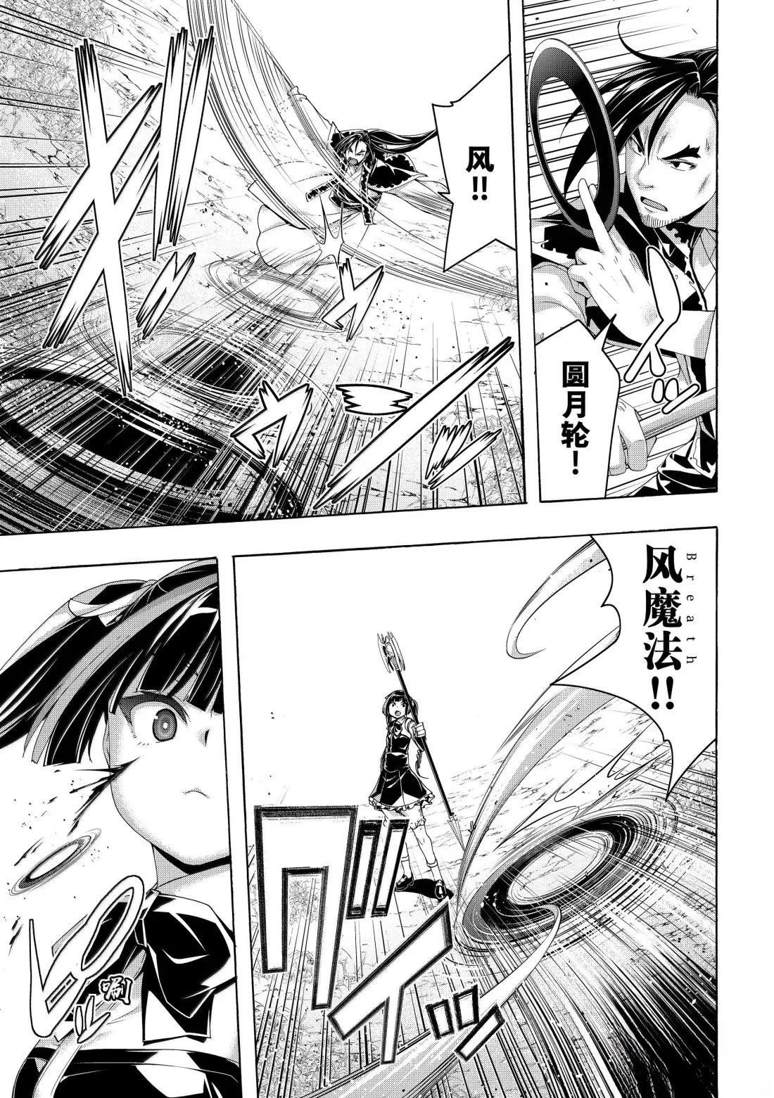 第103话