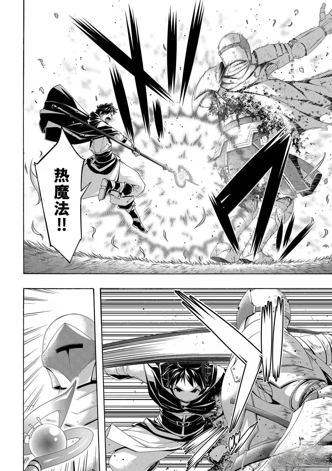 第103话