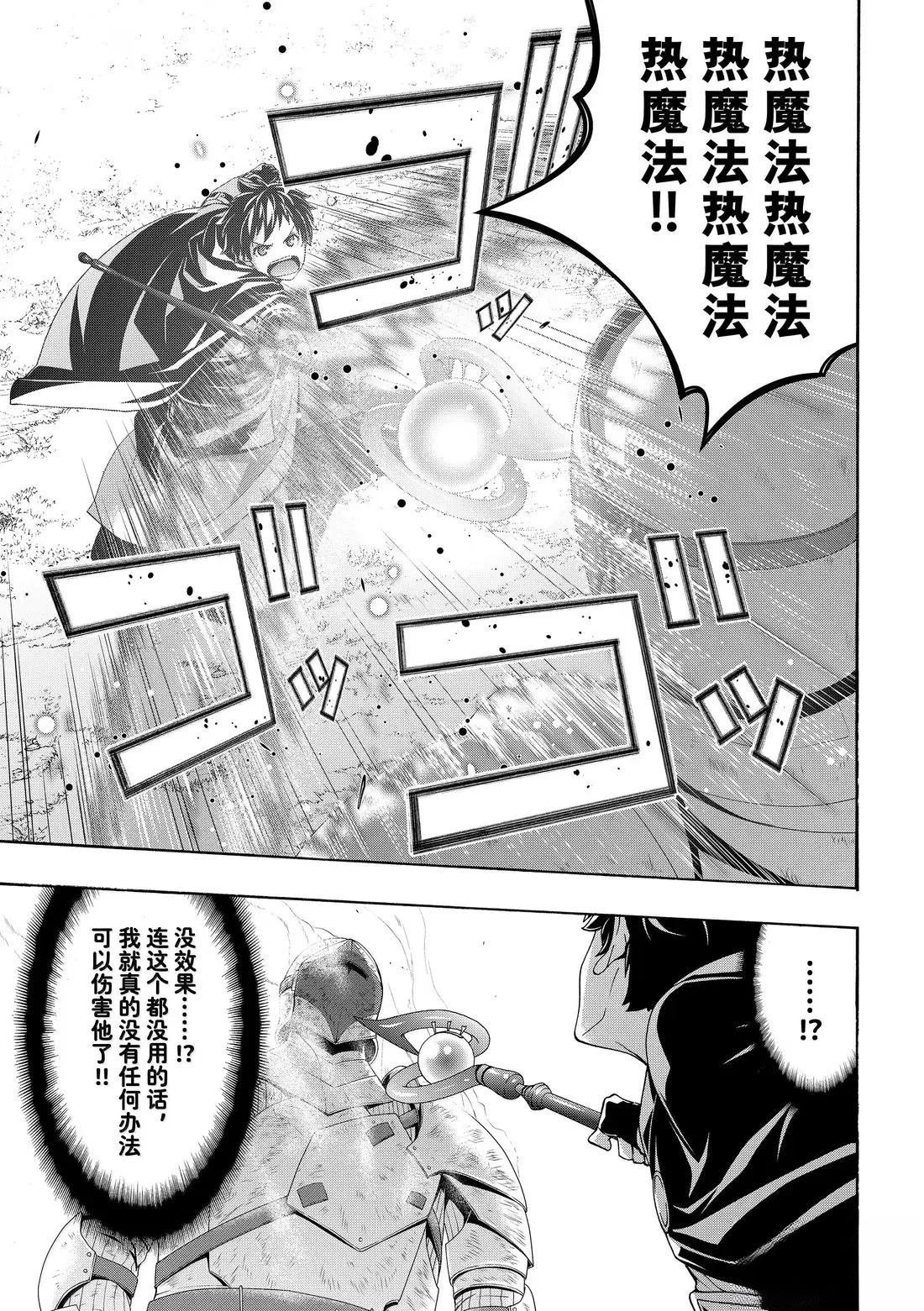 第103话