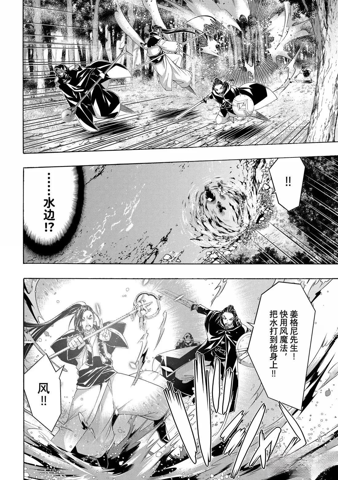 第103话