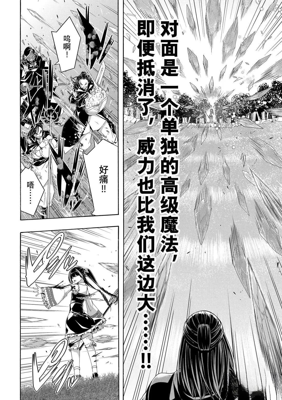 第103话