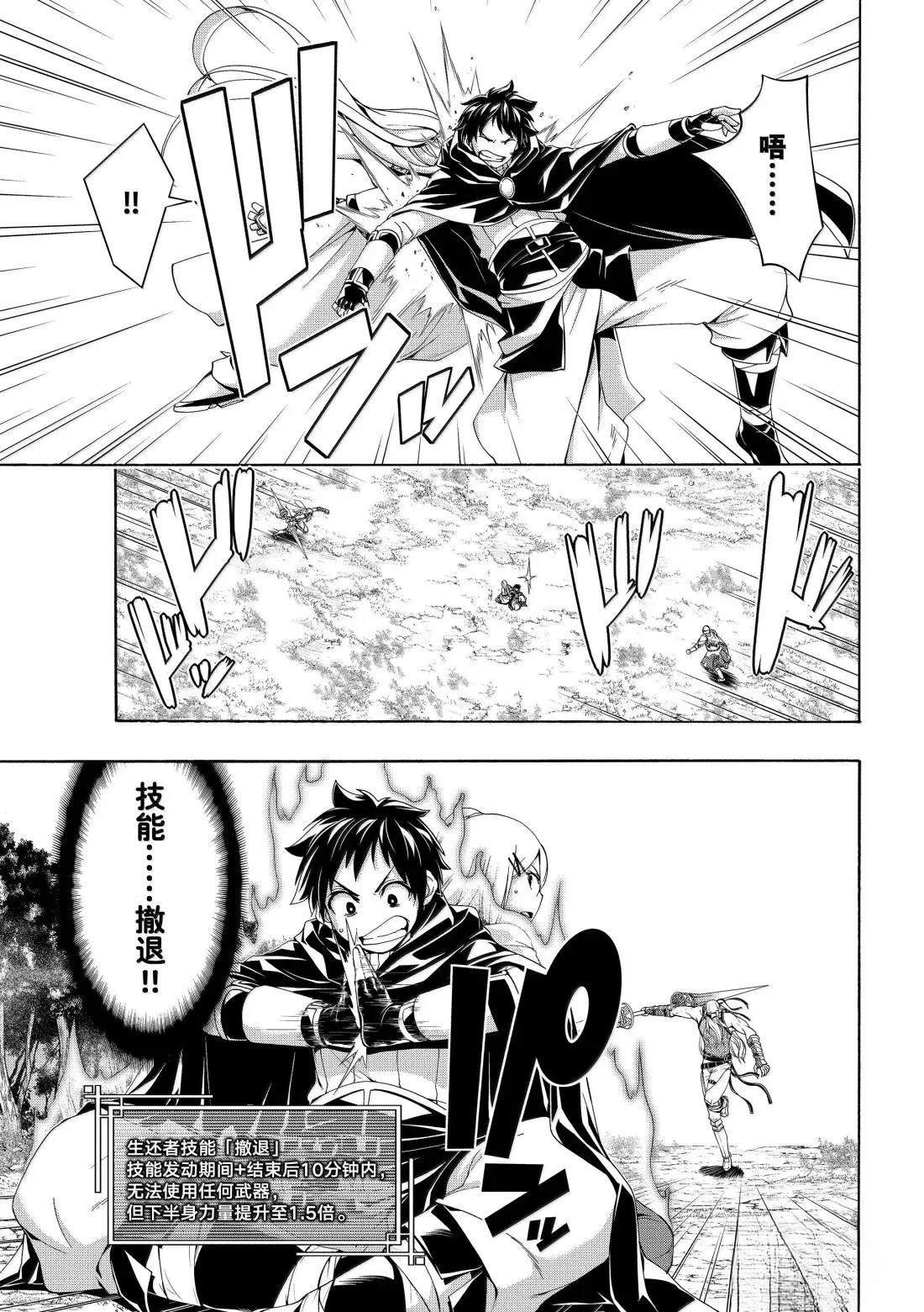 第103话