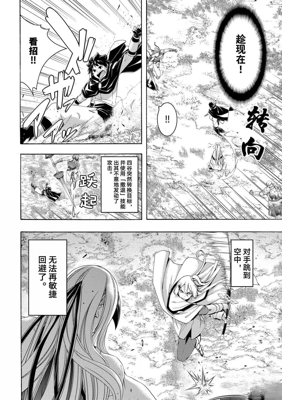 第103话