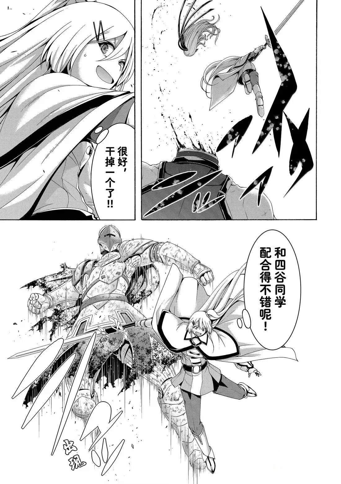 第103话