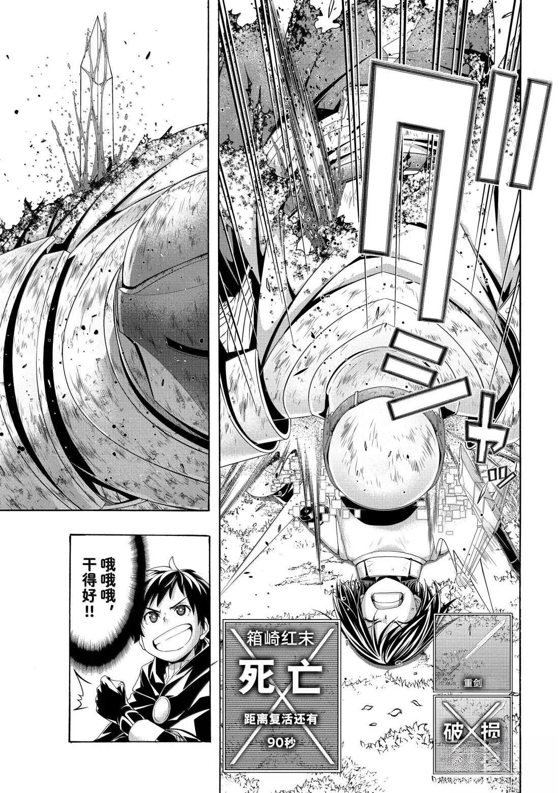 第103话