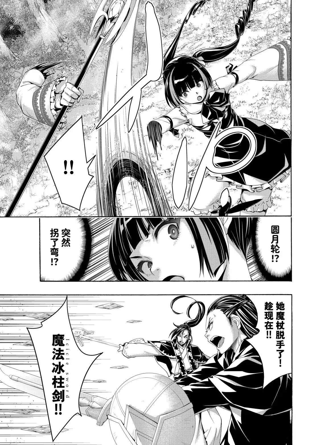 第103话