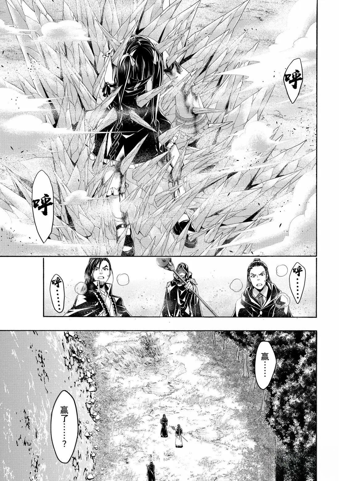 第103话