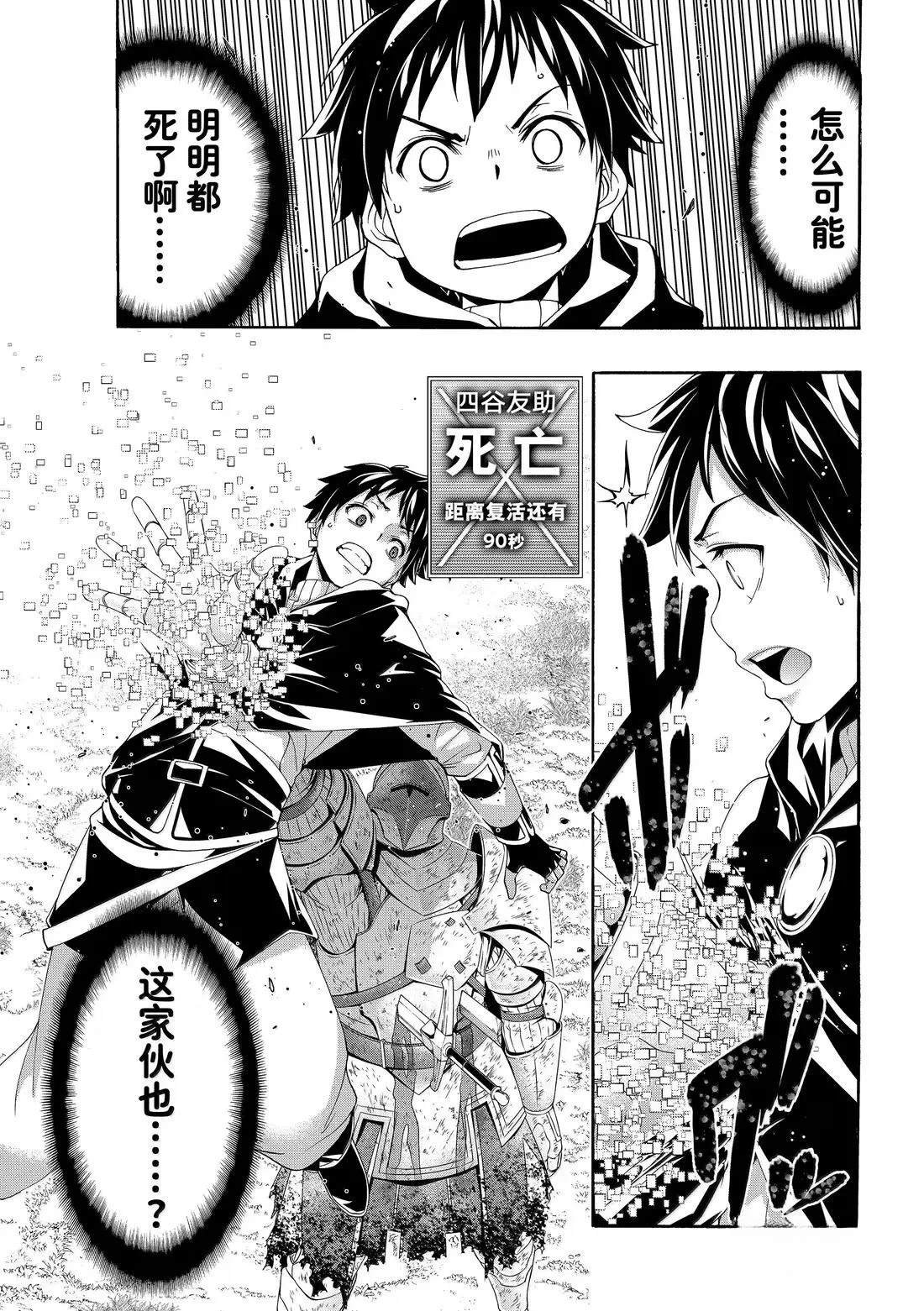 第103话