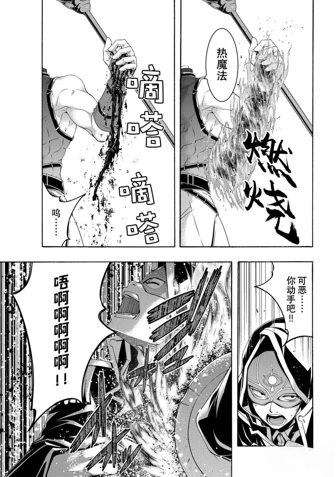 第103话